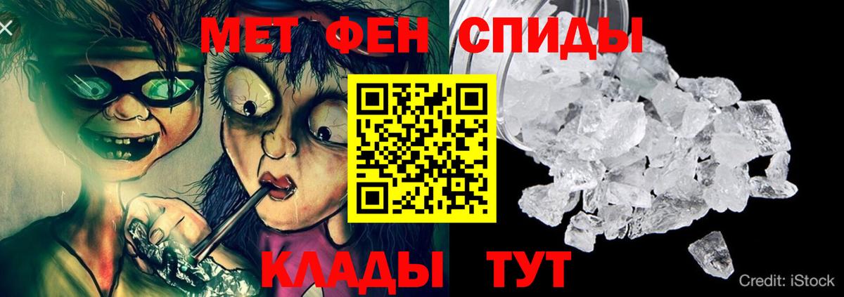 АМФЕТАМИН  АМФ VHQ  мориарти клад  мега рабочий сайт  Петрозаводск  Вход с VPN 