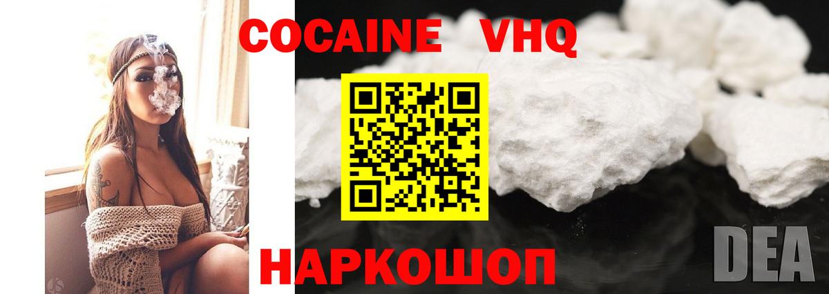 Петрозаводск  Кокаин 97%  где можно купить   Вход с VPN  Cocaine 98% 