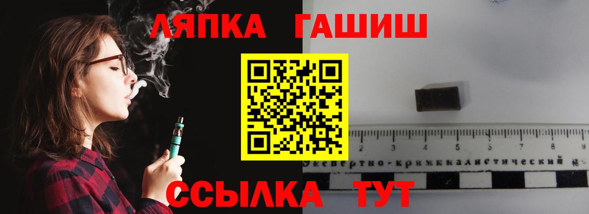 Петрозаводск  ГАШИШ  Вход с VPN  ГАШ Ice-O-Lator  ГАШ 40% ТГК 
