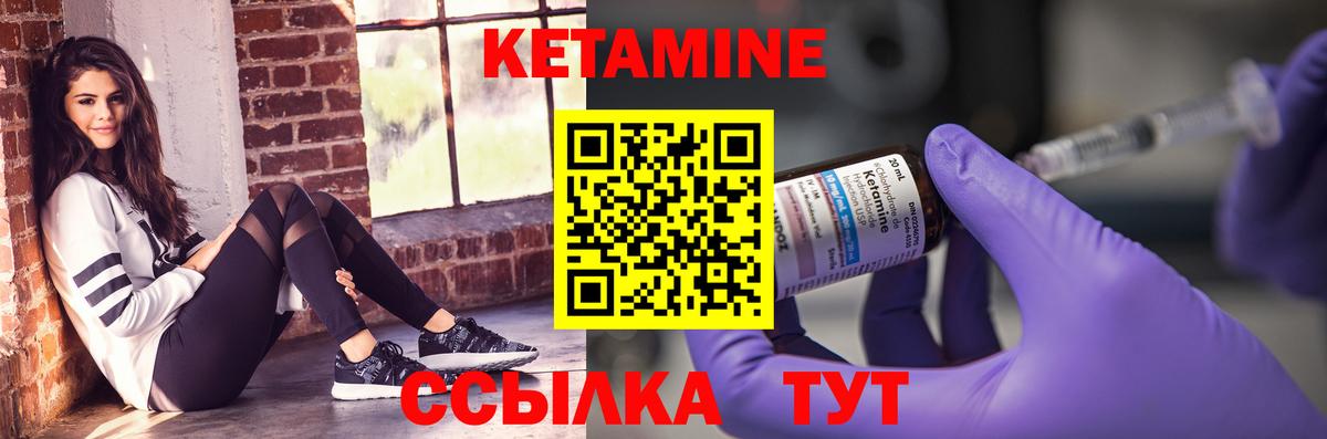Кетамин VHQ  КЕТАМИН VHQ  Петрозаводск  Вход с VPN 