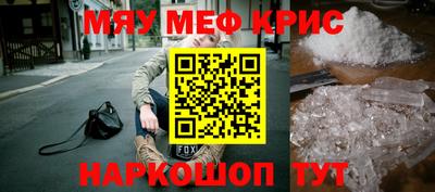 кристаллы Рыбинск