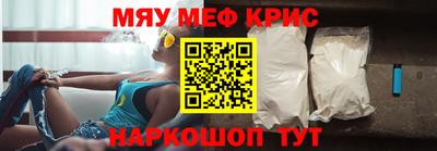 синтетический гашиш Рузаевка