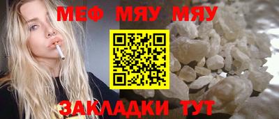 кристаллы Рыбинск