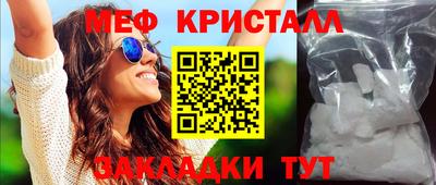 синтетический гашиш Рузаевка