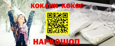 синтетический гашиш Рузаевка