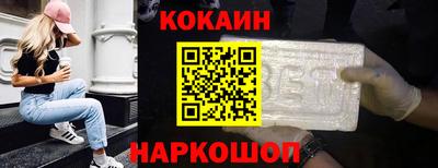 синтетический гашиш Рузаевка