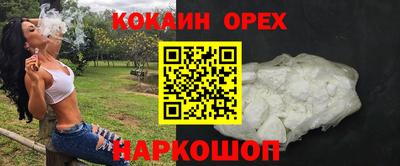 кристаллы Рыбинск