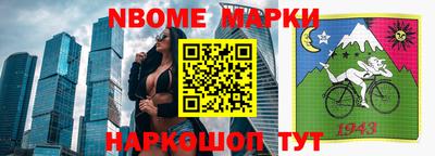кристаллы Рыбинск