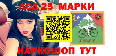 кристаллы Рыбинск