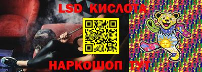 кристаллы Рыбинск