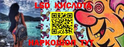 мяу мяу кристалл Рязань