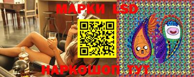 синтетический гашиш Рузаевка