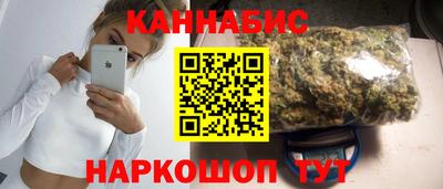 мяу мяу кристалл Рязань