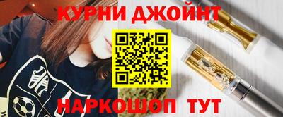 кристаллы Рыбинск