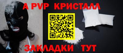мяу мяу кристалл Рязань