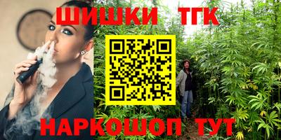 кристаллы Рыбинск