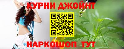 мяу мяу кристалл Рязань
