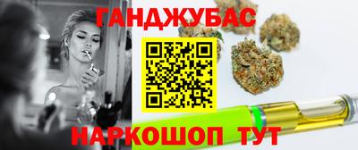 кристаллы Рыбинск