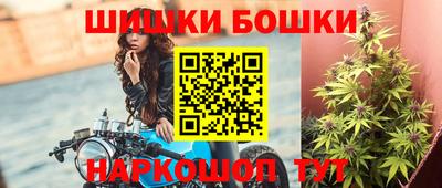 синтетический гашиш Рузаевка
