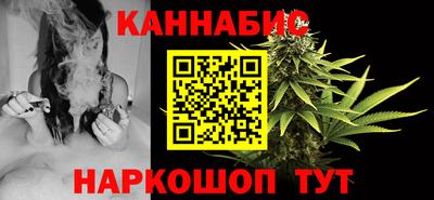 кристаллы Рыбинск