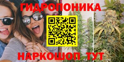 кристаллы Рыбинск