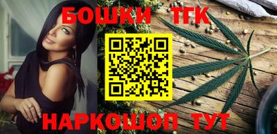 кристаллы Рыбинск
