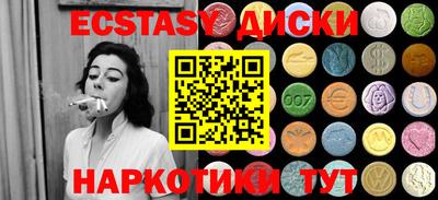 кристаллы Рыбинск