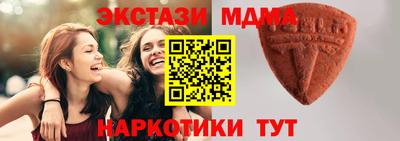 кристаллы Рыбинск
