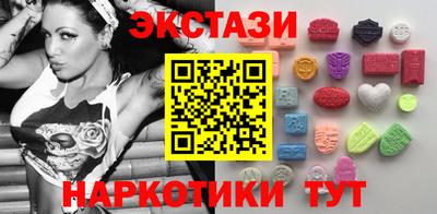 мяу мяу кристалл Рязань