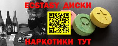 синтетический гашиш Рузаевка