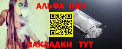 синтетический гашиш Рузаевка