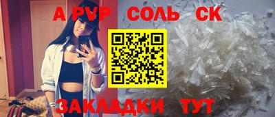 синтетический гашиш Рузаевка