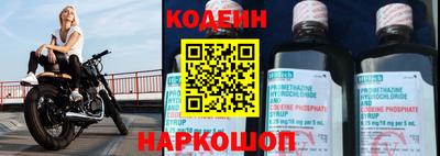 синтетический гашиш Рузаевка