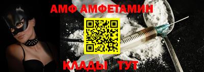 мяу мяу кристалл Рязань