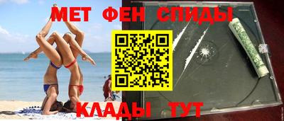 синтетический гашиш Рузаевка