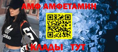мяу мяу кристалл Рязань