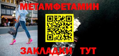 кристаллы Рыбинск