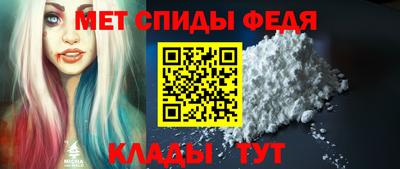 кристаллы Рыбинск