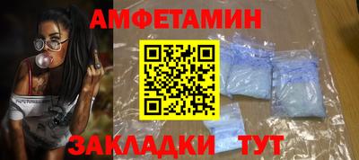 синтетический гашиш Рузаевка