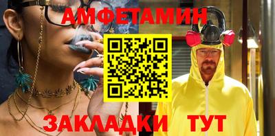 кристаллы Рыбинск