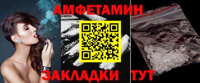 мяу мяу кристалл Рязань