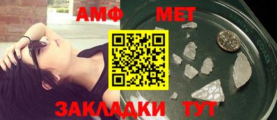синтетический гашиш Рузаевка