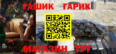 мяу мяу кристалл Рязань
