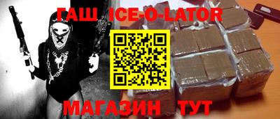 синтетический гашиш Рузаевка