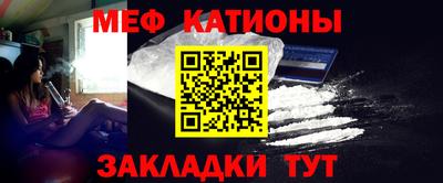 синтетический гашиш Рузаевка
