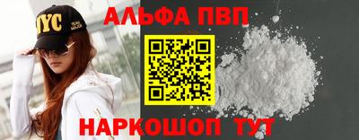 синтетический гашиш Рузаевка