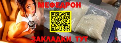 кристаллы Рыбинск