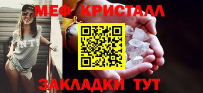 синтетический гашиш Рузаевка