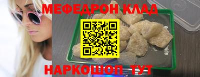 кристаллы Рыбинск