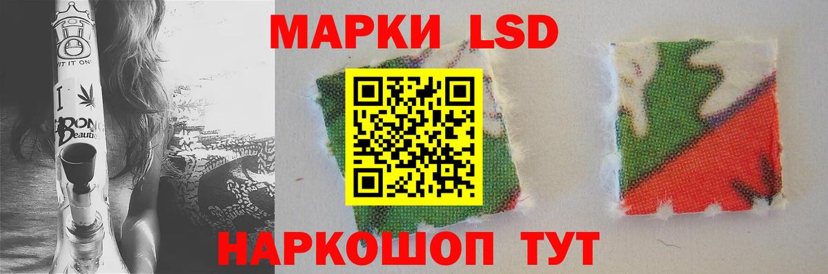 LSD-25 экстази ecstasy  Вход с VPN  Лсд 25 экстази кислота  Петрозаводск 